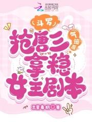 我感应凶手作案后，直播犯罪爆红封面