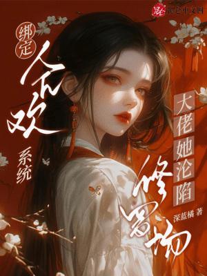 中年逆袭，女儿助我变神豪封面