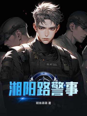 八零娇媳我在年代文靠美食躺赢封面