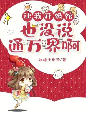 海贼王之钢铁果实封面