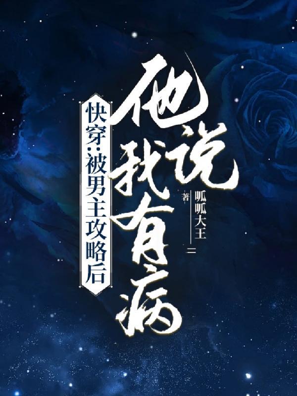 天之眼看万物封面