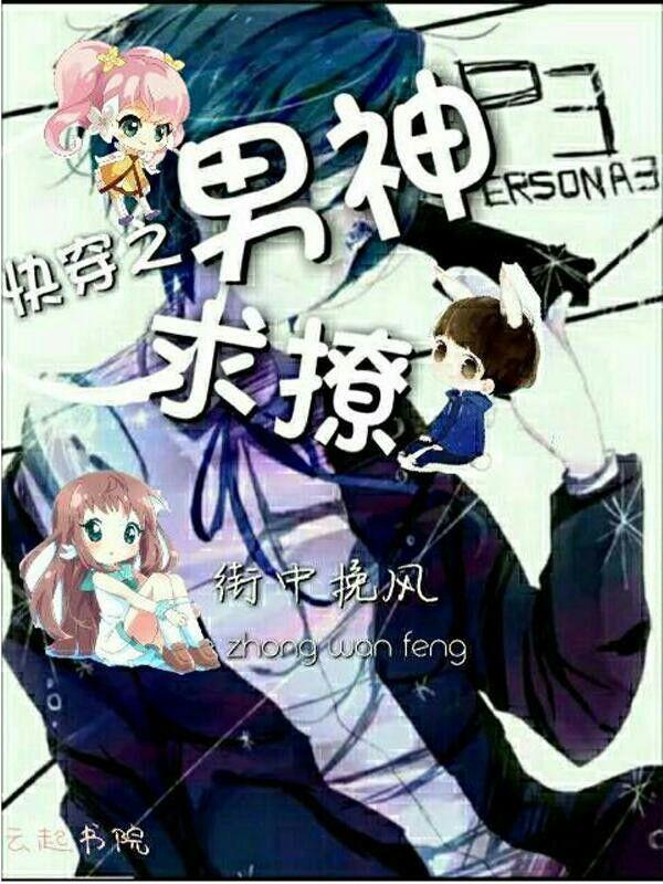 处度之辰封面