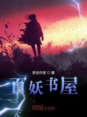 那美好的无限世界封面