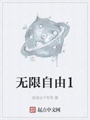 日月永在封面