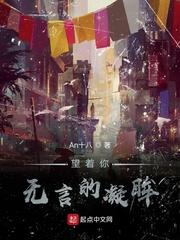 怪谈宇宙封面
