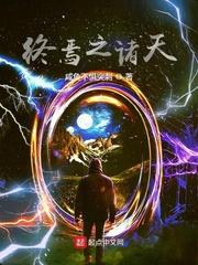 铠甲：人在拿瓦，但我是欧克瑟？封面