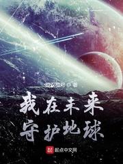 天河未落封面