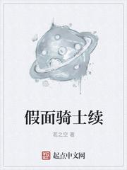 末日之我是一只丧尸犬封面