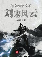 我不认识公孙瓒封面