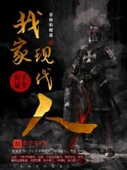 无敌大汉堡全部作品封面