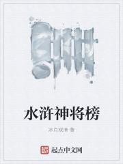 司妖监封面