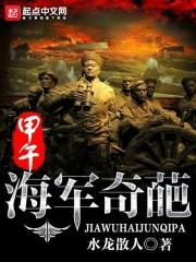 策江山：嫡若惊鸿封面