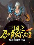 今已再相逢封面