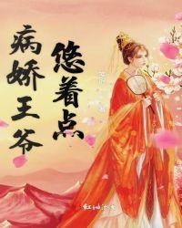 神医赘婿封面