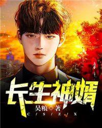 小夫郎明明很软糯，哪里黑化了封面