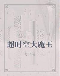 流放：搬空半个京城炸仇人皇宫封面