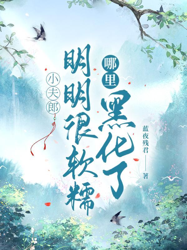 天道吉日封面