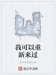 在大佬怀里撒个娇封面