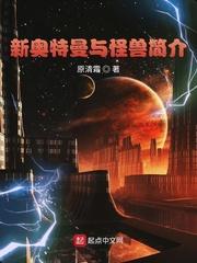 重生校园女神：八零医妻火辣辣封面