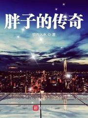 恶毒女配今天也很乖封面