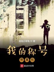 专治极品[快穿]封面