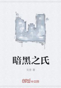 都市至尊战神封面