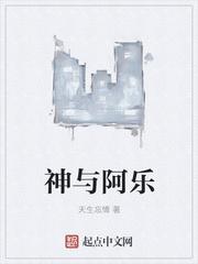 首次相遇的世界封面