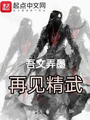书斋外面有辆超级跑车封面