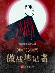 冬渔·上封面