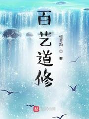 匹夫的荣耀封面