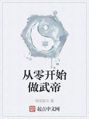 剑尊奥义封面