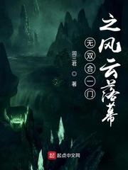 医途沧桑封面