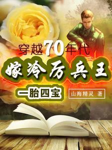 嫡女重生之谋君天下全文免费阅读封面