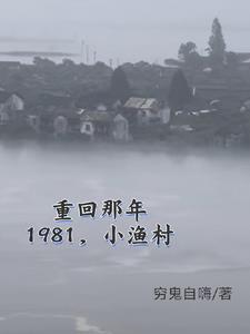 末世重生中大奖全球疯狂囤货中封面