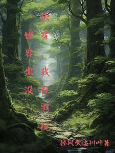 都市偶得传承封面