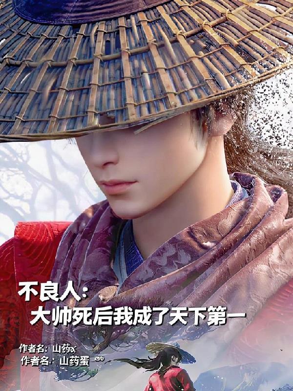 荷叶闲客中短篇小说选集四封面
