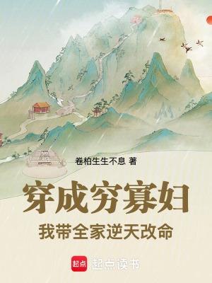 舰娘改造，提督去宪兵队忏悔吧封面