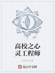 网游蜀山之踏莲清歌封面