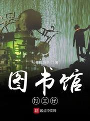 网游之npc大乱斗封面