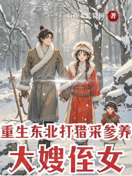 一点风流气，人间最得意！封面