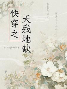勇者姿势封面