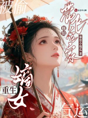 九转星辰诀封面