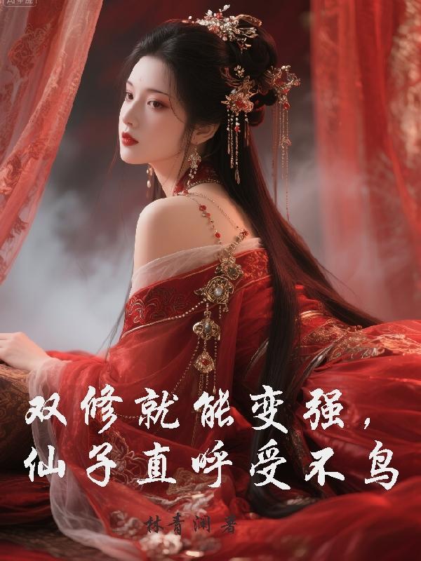 御兽,却是山海经封面