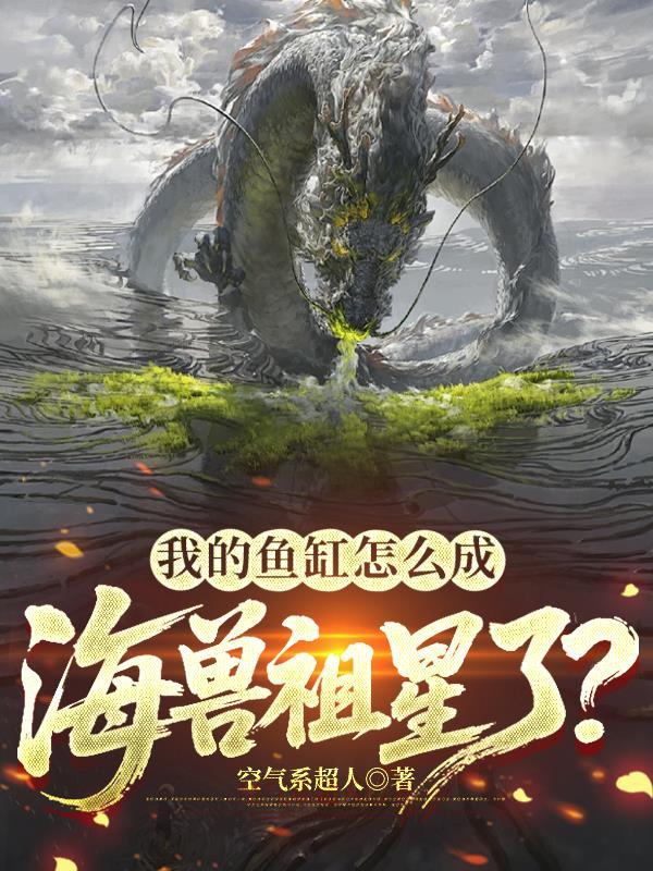 龙武异界开道馆封面