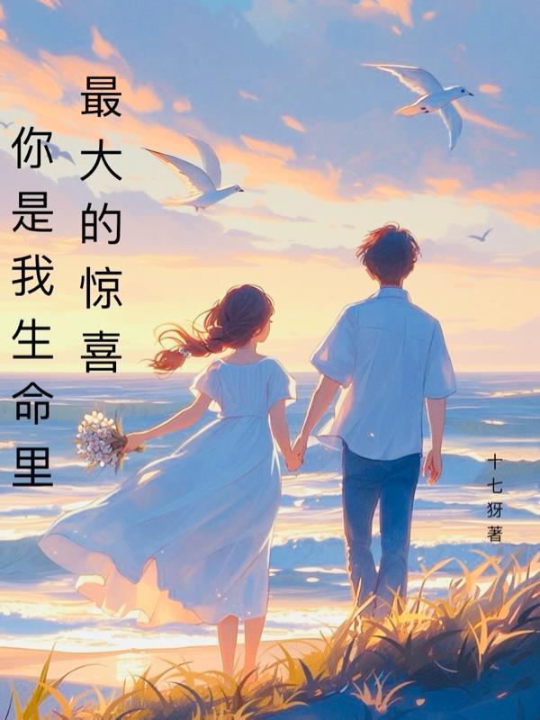 叶法善:以道镇唐,力挫西域异教封面