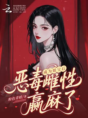 轮渡上的逆流人生封面