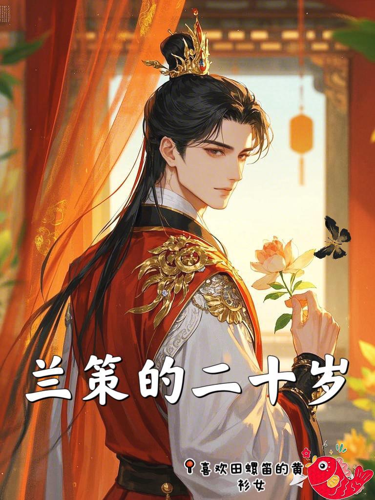 信仰求生：我在斗罗当团宠封面