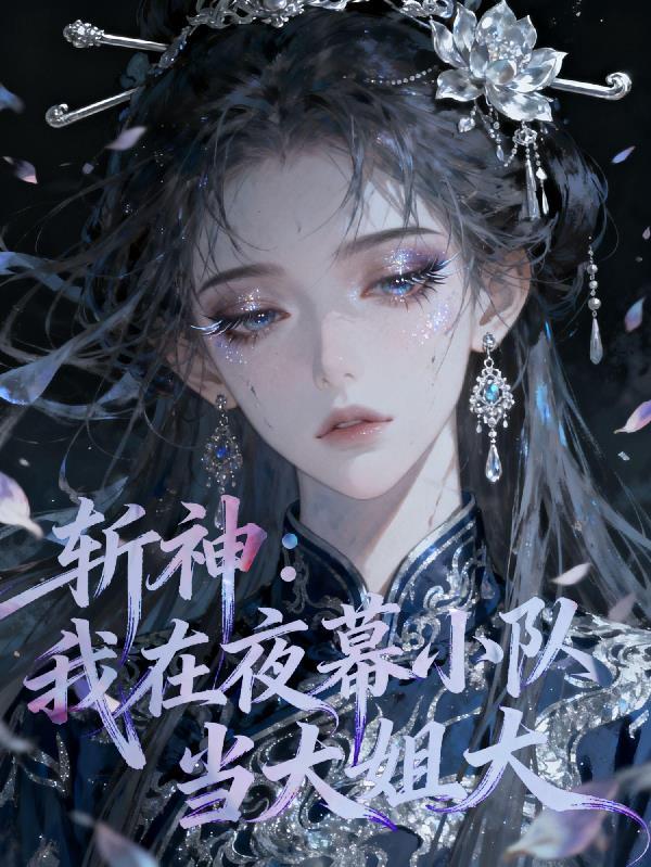 三角洲：从跑刀鼠鼠到顶尖护航封面