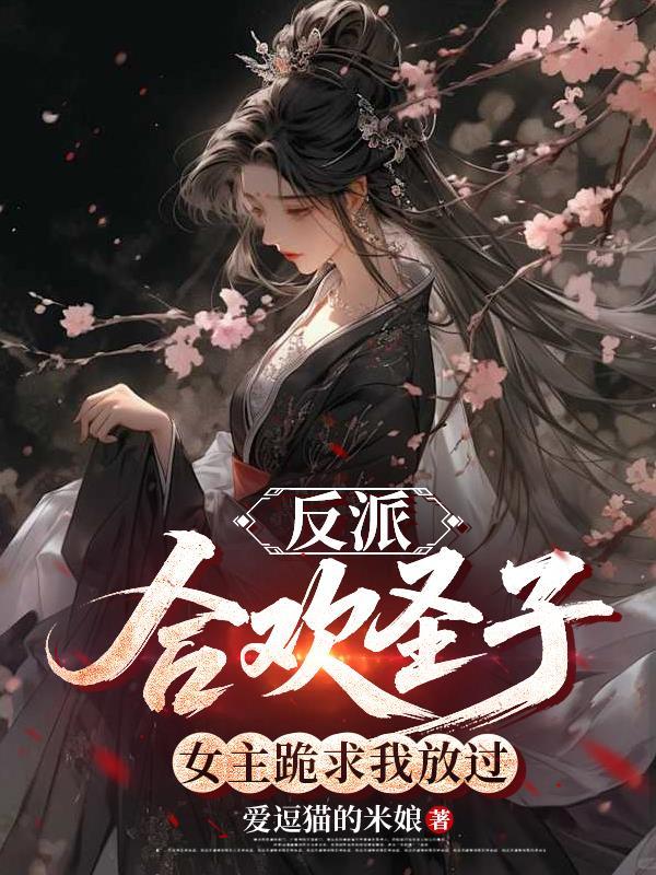 穿越70,全家都在找我这个团宠封面