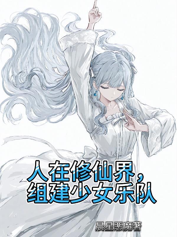 杀我娶公主?我改嫁太子灭你九族封面